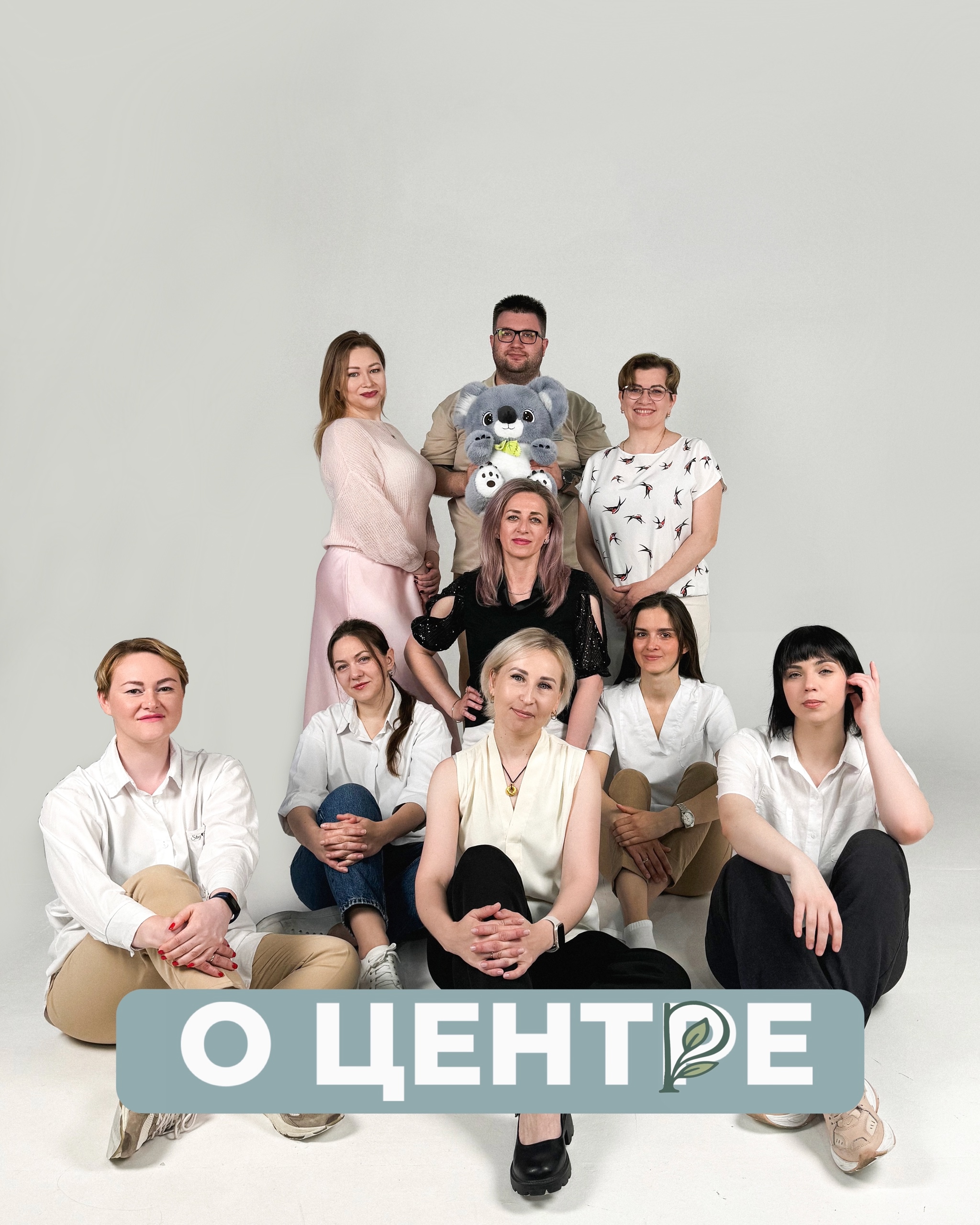 Медицинский центр с доказательным подходом в Калининграде