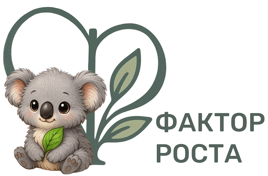 Детская клиника Калининград